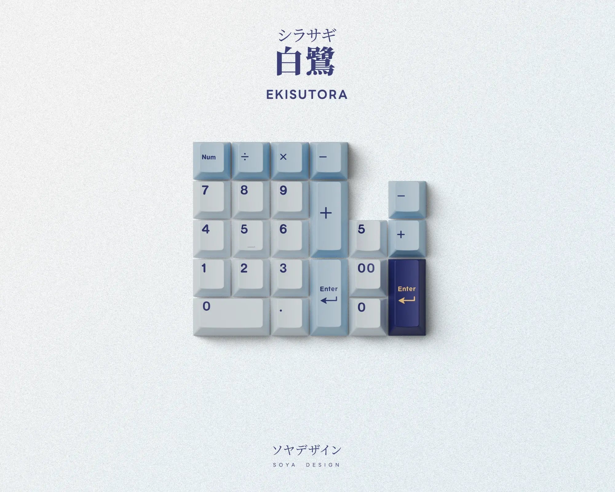 KKB Shirasagi Keycap Set